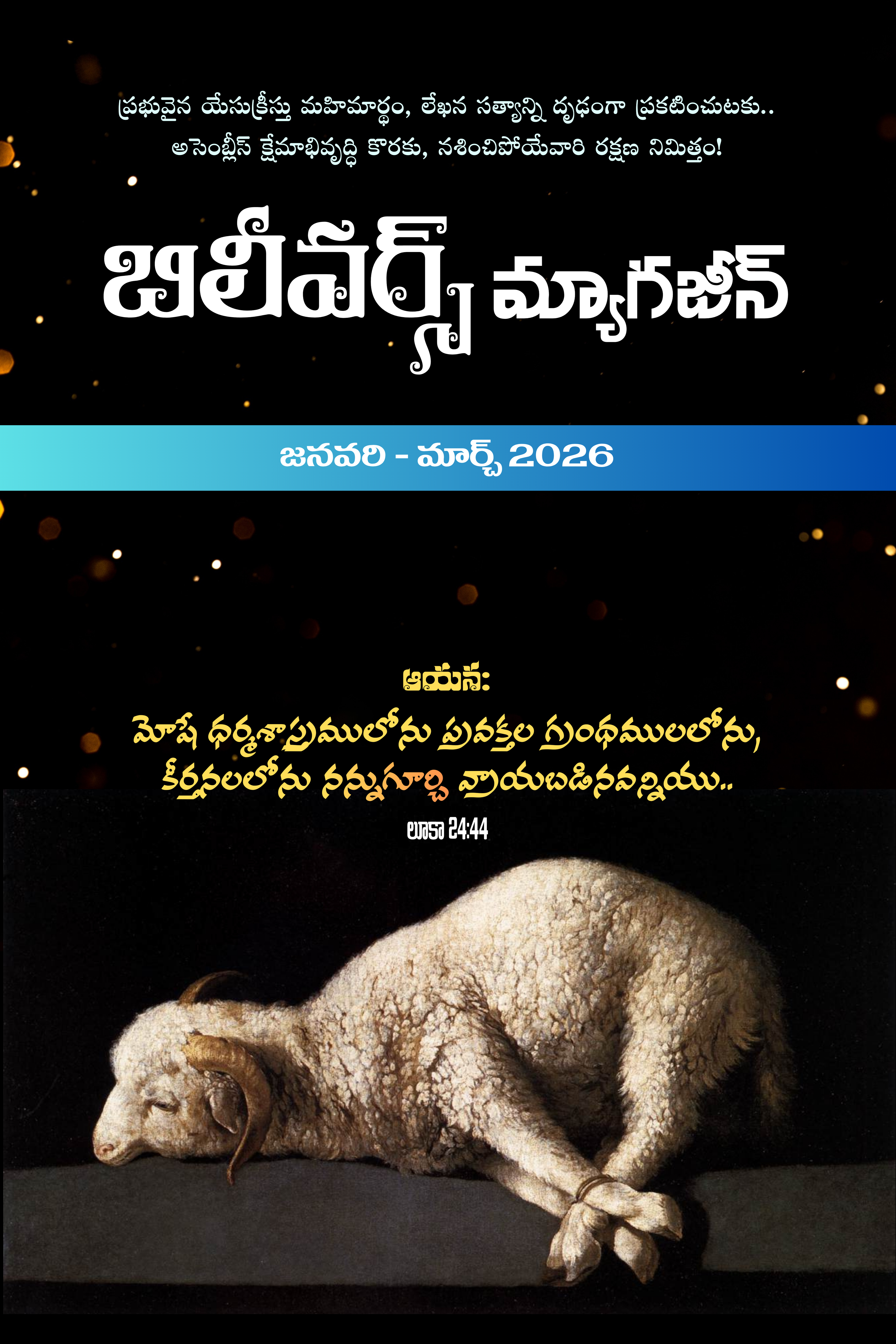 Belivers Magazine Cover