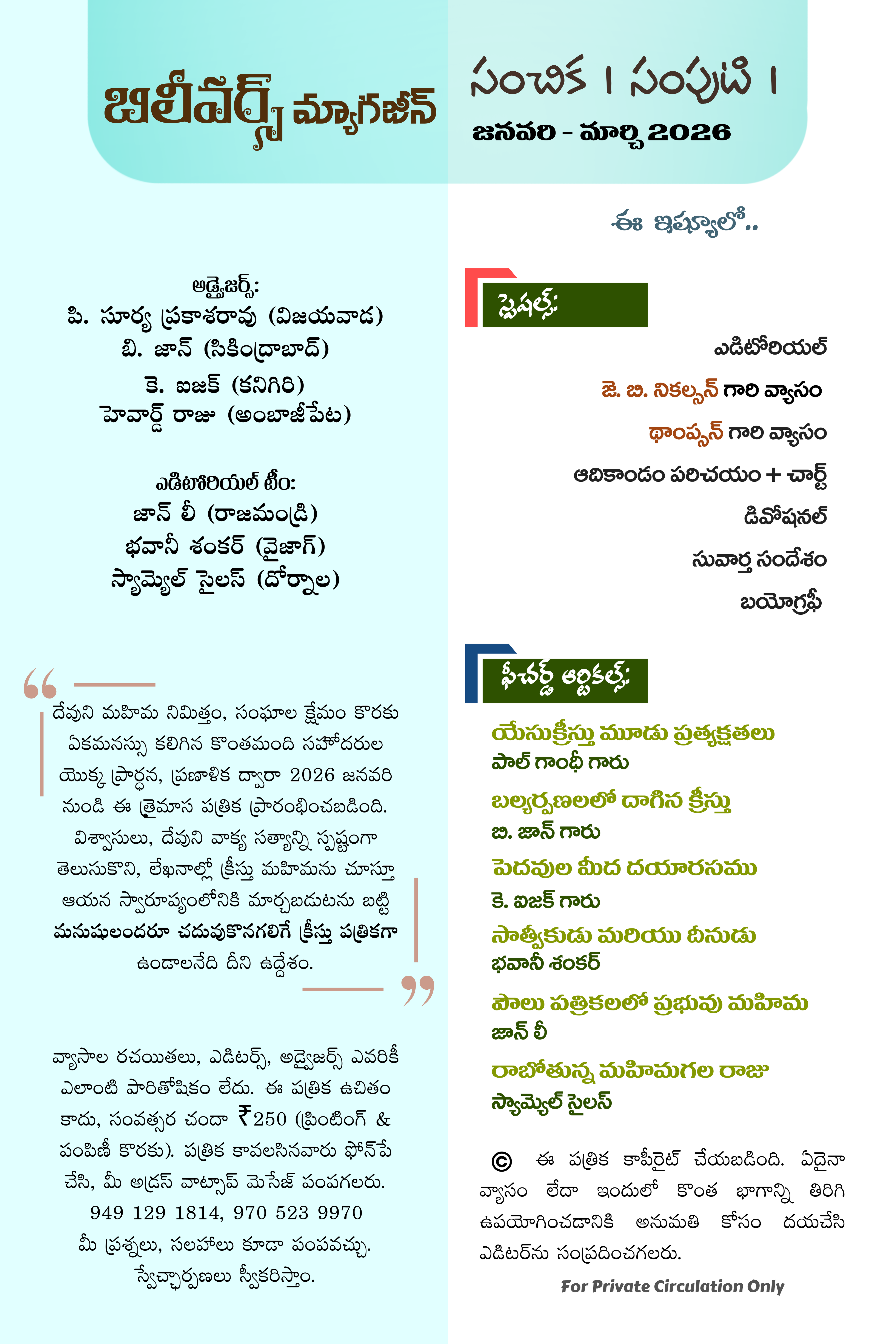 Belivers Magazine Back Cover